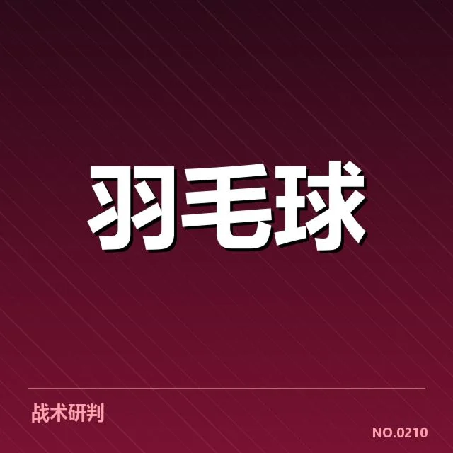 职业联赛运营版权价值变动：市场前景如何影响投资方选择