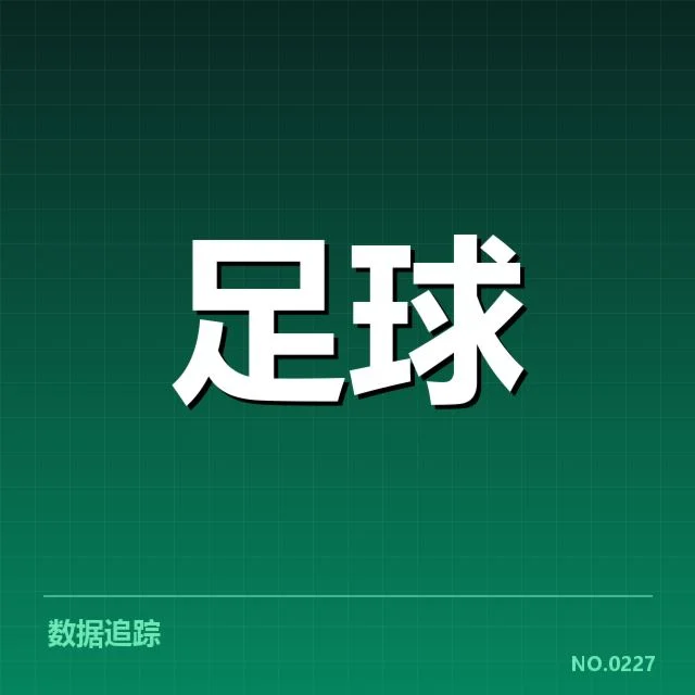安德莱赫特梯队提拔：青年球员未来发展如何？